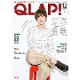 QLAP (クラップ) ! 2024年 12月号 [雑誌]