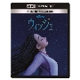 ウィッシュ 4K UHD MovieNEX ［4K Ultra HD Blu-ray Disc+Blu-ray Disc］