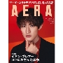 AERA (アエラ) 2022年 3/28号 [雑誌]＜表紙: 向井康二 (Snow Man)＞