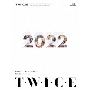 TWICE JAPAN DEBUT 5th Anniversary 『T・W・I・C・E』＜初回限定盤＞