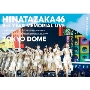 日向坂46 3周年記念MEMORIAL LIVE ～3回目のひな誕祭～ in 東京ドーム -DAY2-