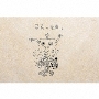 『最高の食卓』＜通常盤＞