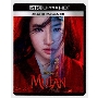 ムーラン 4K UHD MovieNEX ［4K Ultra HD Blu-ray Disc+2Blu-ray Disc］