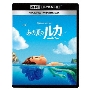 あの夏のルカ 4K UHD MovieNEX ［4K Ultra HD Blu-ray Disc+Blu-ray Disc］