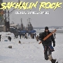 SAKHALIN ROCK