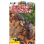 学研の図鑑LIVEポケット カブトムシ・クワガタムシ