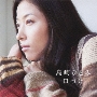Amazon.co.jp: 稀少 12インチ LONESOME ECHO PRODUCTION/口づけ