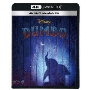 ダンボ 4K UHD MovieNEX ［4K Ultra HD Blu-ray Disc+3D Blu-ray Disc+Blu-ray Disc］