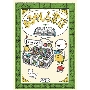 あるかしら書店