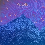 FLICKERING RESONANCE