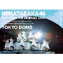 日向坂46 3周年記念MEMORIAL LIVE ～3回目のひな誕祭～ in 東京ドーム -DAY1-