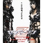 ゼブラーマン-ゼブラシティの逆襲- ［Blu-ray Disc+DVD］