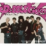 BUBBLE GUM ［CD+DVD］＜初回限定盤＞