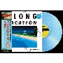 A LONG VACATION 40th Anniversary Edition＜完全生産限定盤/カラーヴァイナル＞