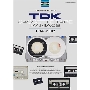 TDKカセットテープ・マニアックス 双葉社スーパームック