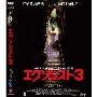 エクソシスト3 4Kレストア デラックス版 ［4K Ultra HD Blu-ray Disc+2Blu-ray Disc］