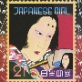 JAPANESE GIRL