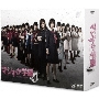 マジすか学園4 DVD-BOX