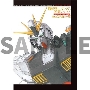 機動戦士ガンダム 逆襲のシャア 公式記録全集 ―BEYOND THE TIME―