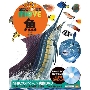 魚 新訂版 ［BOOK+DVD］