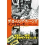 ザ・ローリング・ストーンズ インタビューズ 秘蔵テープ発掘を含む60～90年代取材総覧 MUSIC LIFE Presents