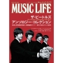 MUSIC LIFE ザ・ビートルズ アンソロジー・コレクション