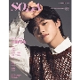 SODA 2025年 01月号 [雑誌]