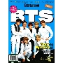 ENTERTAINMENT WEEKLY THE ULTIMATE GUIDE TO BTS