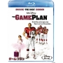 ゲーム・プラン