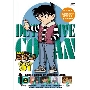 名探偵コナン PART 31 Volume4