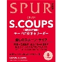 SPUR (シュプール) 2024年 06月号増刊