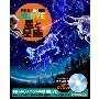 星と星座 ［BOOK+DVD］