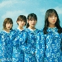 僕なんか＜通常盤＞