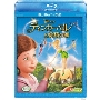 ティンカー･ベルと妖精の家 ［Blu-ray Disc+DVD］