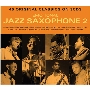 Emotional Jazz Saxophone 2＜タワーレコード限定＞