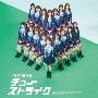チューストライク ［CD+DVD］＜Type-A＞