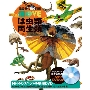 講談社の動く図鑑MOVE は虫類・両生類 ［BOOK+DVD］