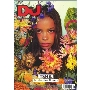 DJ MAG 2022年9月号