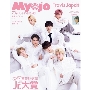 Myojo (ミョウジョウ) 2022年 04月号 [雑誌]