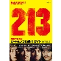 増補改訂新版 ビートルズ213曲全ガイド～ THE BEATLESONGS 213 ～