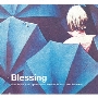 Blessing SUBURBIA meets P-VINE &quot;Free Soul × Cafe Apres-midi × Mellow Beats × Jazz Supreme&quot;