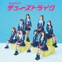 チューストライク ［CD+DVD］＜Type-B＞
