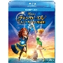 ティンカー･ベルとネバーランドの海賊船 ブルーレイ+DVDセット ［Blu-ray Disc+DVD］