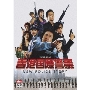 香港国際警察 NEW POLICE STORY