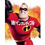 Mr.インクレディブル MovieNEX ［Blu-ray Disc+DVD］＜期間限定版＞