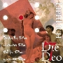 7 Die Deo ［CD+DVD］