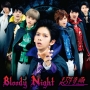 Bloody Night＜通常盤＞
