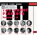 Russian Piano School (pt 1 - Vols.1 - 8)
