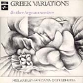 Greek Variations