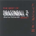 Dragonball Z (Best Of Vol.1)